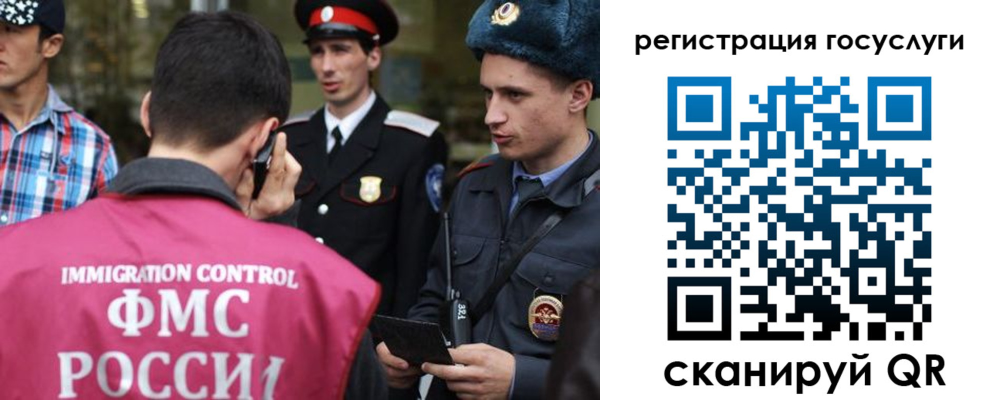 найти адрес прописки в Пензенской области