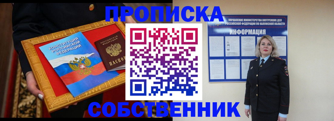 регистрация для дет. сада в Пензенской области