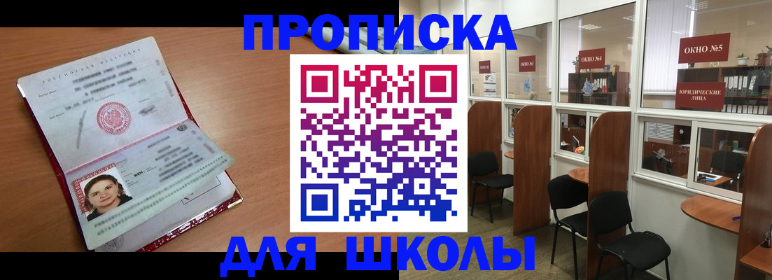 миграционный учет в Пензенской области